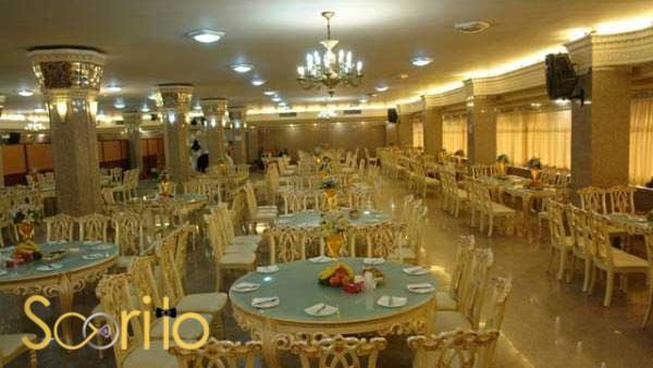 تالار عروسی اصفهان