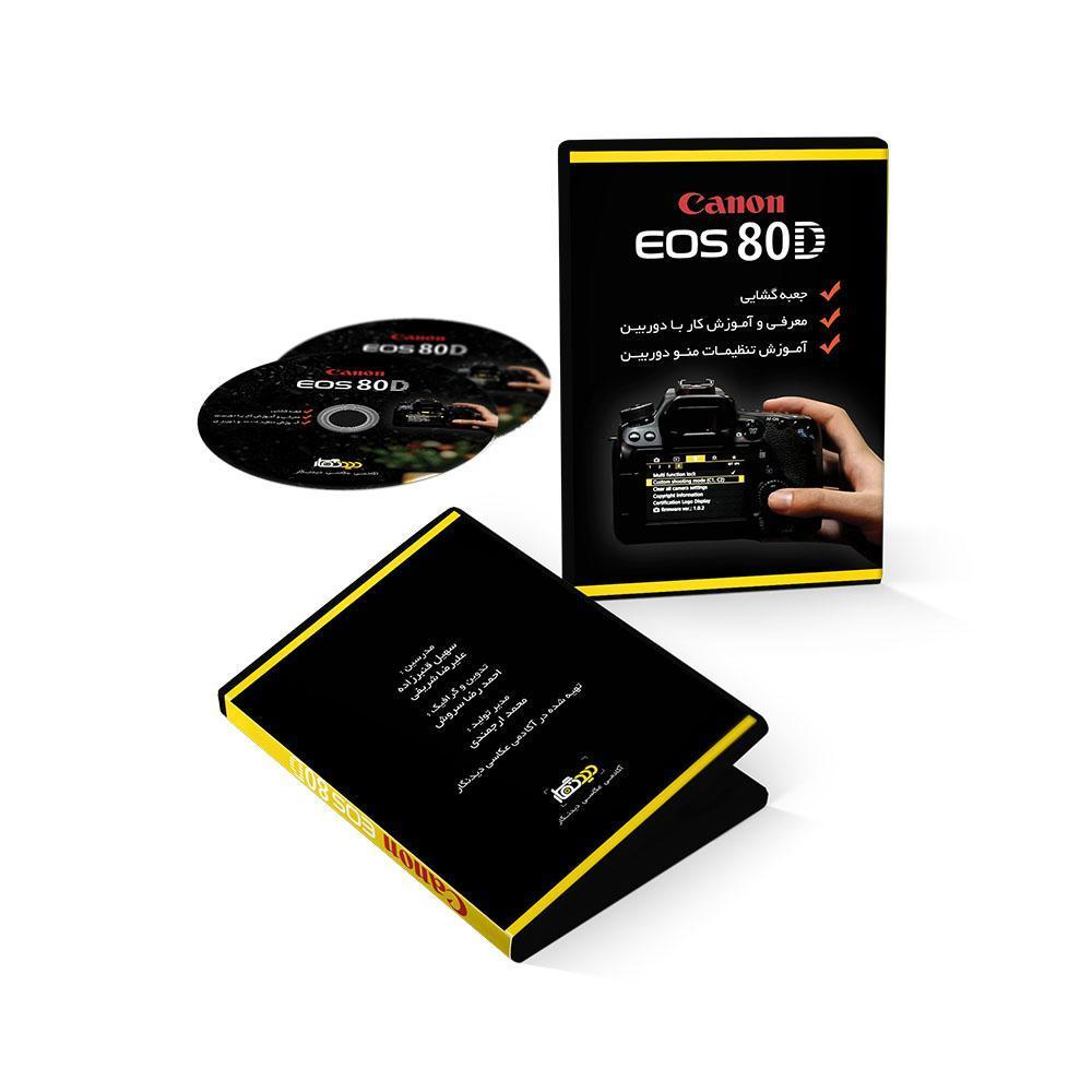 فیلم آموزشی دوربین کانن 80D