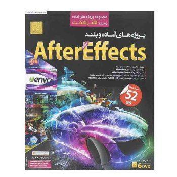 نرم افزار آموزش جامع AFTER EFFECTS