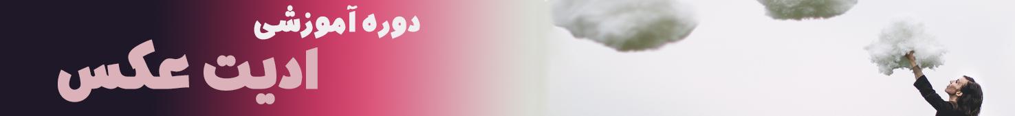 تبدیل عکس به نقاشی