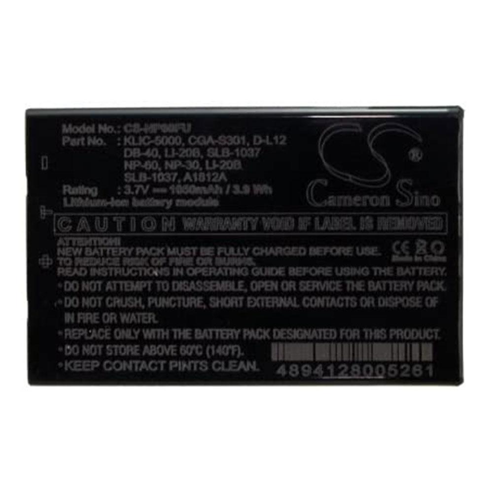 باتری سامسونگ SB-L1137