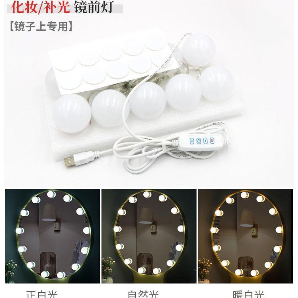 کیت لامپ آینه ای مدل هالیوودی 12 عددی