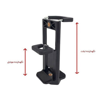 سه پایه موبایل پاناسون 805-Panasun Tripod M2