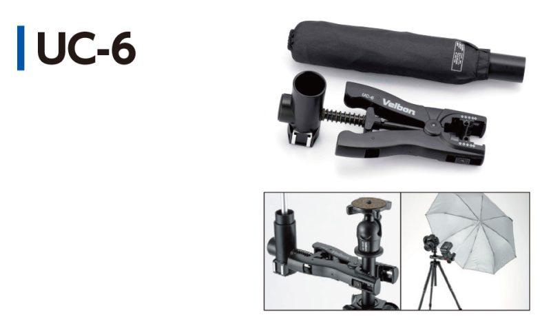 چتر نورپردازی به همراه گیره Velbon UC-6 and Clamp
