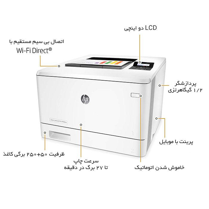 پرینتر لیزری Pro M452nw