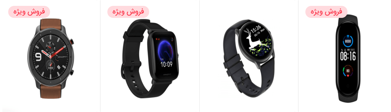 ساعت-هوشمند-و-گجت