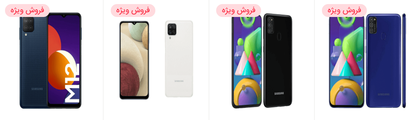 گوشی-موبایل