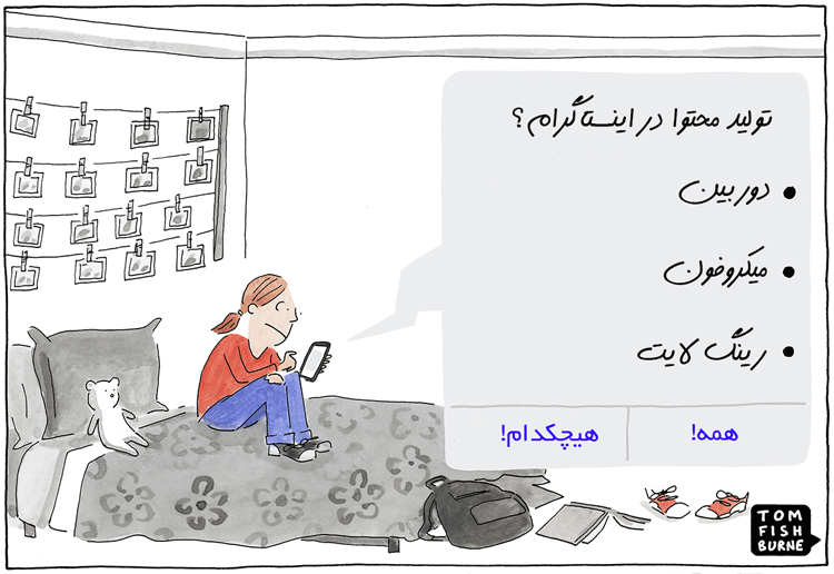 تولید محتوا