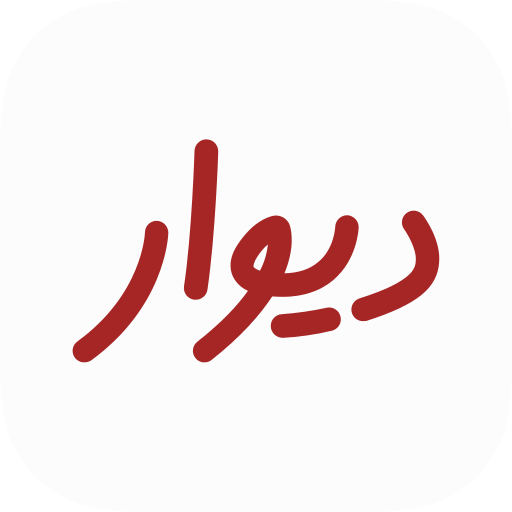 بهترین برنامه اندروید