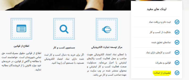 فروشگاه اینترنتی