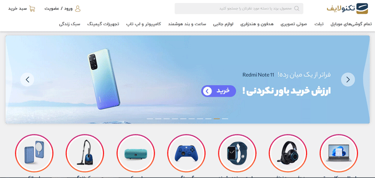 بهترین فروشگاه های خرید اقساطی