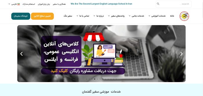 بهترین سایت های آموزش زبان انگلیسی