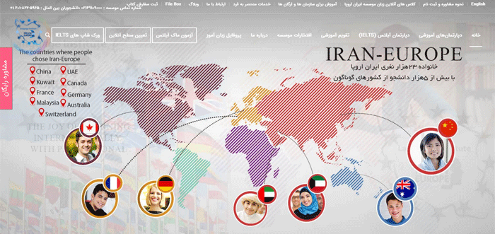 بهترین سایت های آموزش زبان انگلیسی