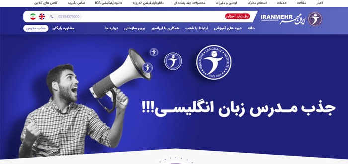 بهترین سایت های آموزش زبان انگلیسی