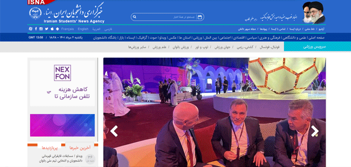 بهترین سایت های ورزشی ایران