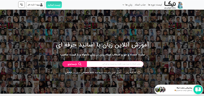 بهترین سایت های آموزش زبان انگلیسی