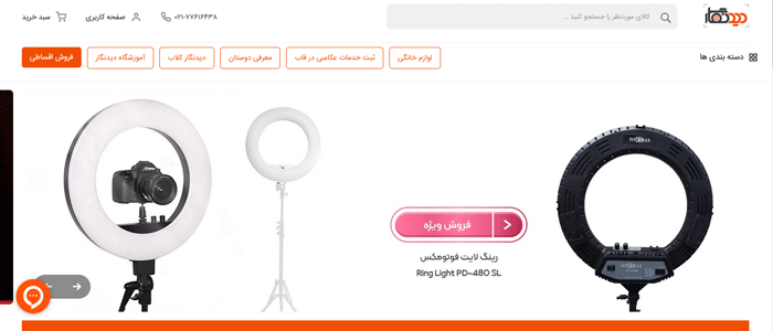 بهترین فروشگاه های اینترنتی لوازم جانبی موبایل در ایران