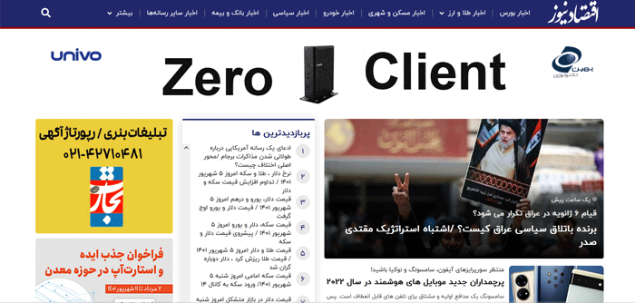 بهترین سایت اخبار ارز دیجیتال فارسی