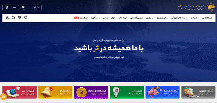 بهترین سایت اخبار ارز دیجیتال فارسی