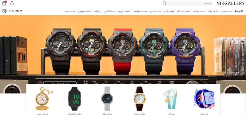 بهترین سایت خرید ساعت مچی