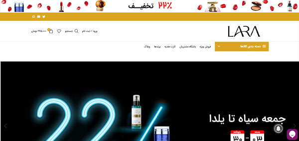 بهترین فروشگاه اینترنتی عطر و ادکلن