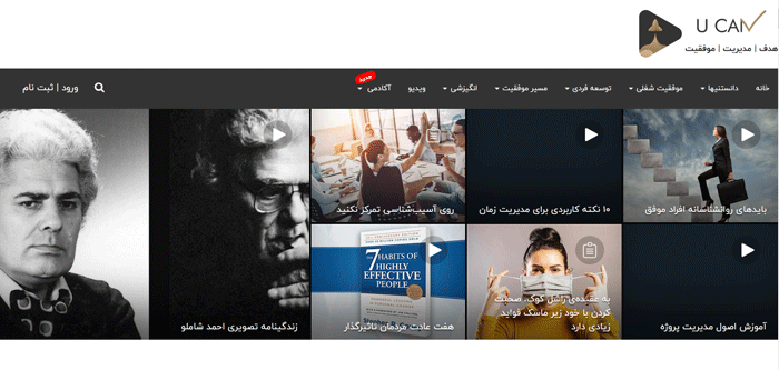 بهترین سایت های روانشناسی ایران