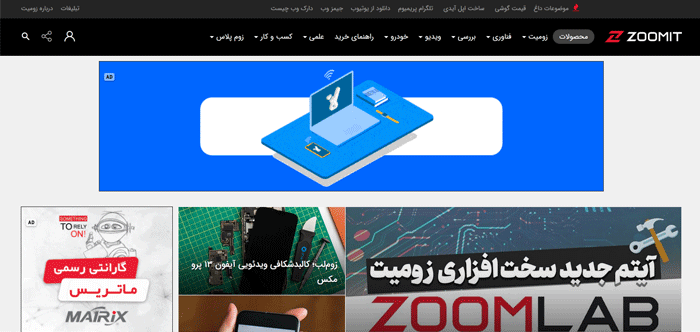 پربازدیدترین سایت های ایرانی