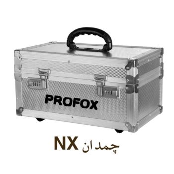 کیف فلزی دوربین فیلمبرداری پروفکس Profox Hard case NX