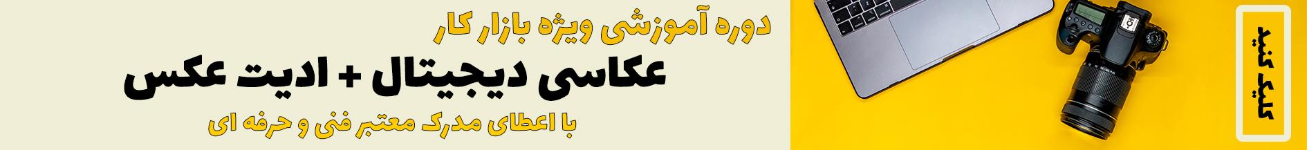 دیجیتال پلاس