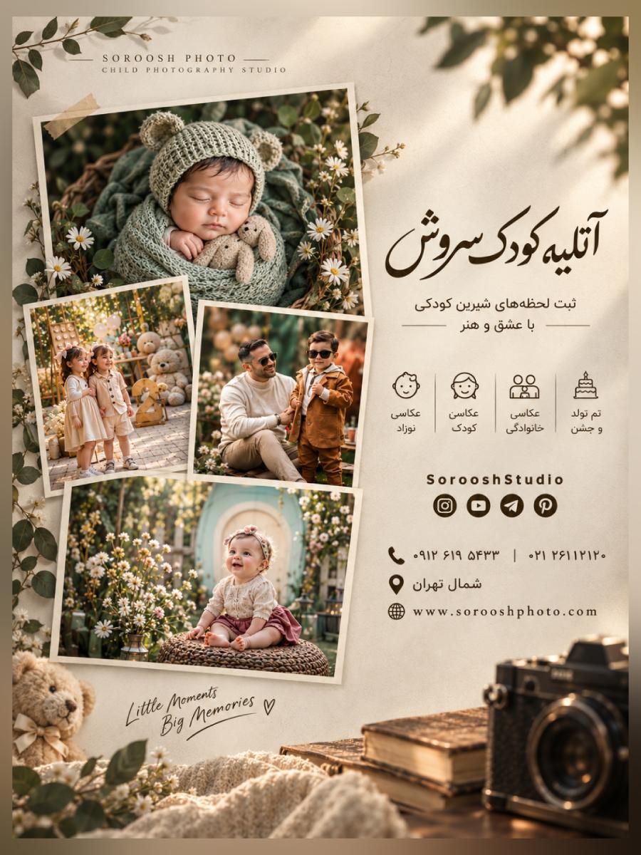 معرفی