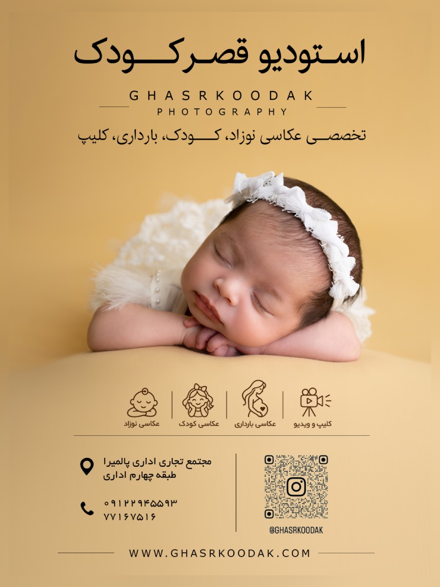 معرفی