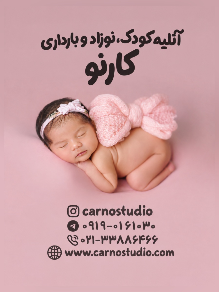 معرفی