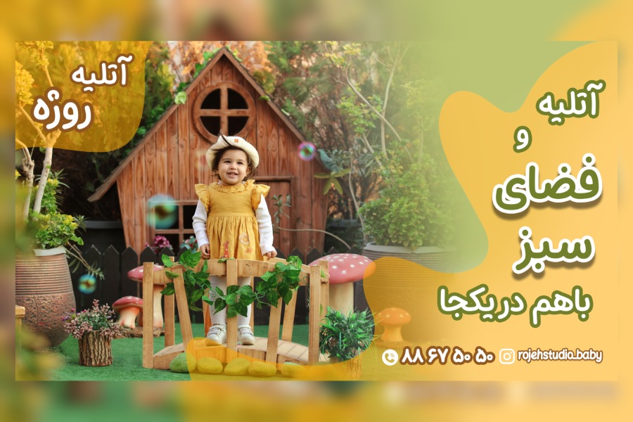 معرفی