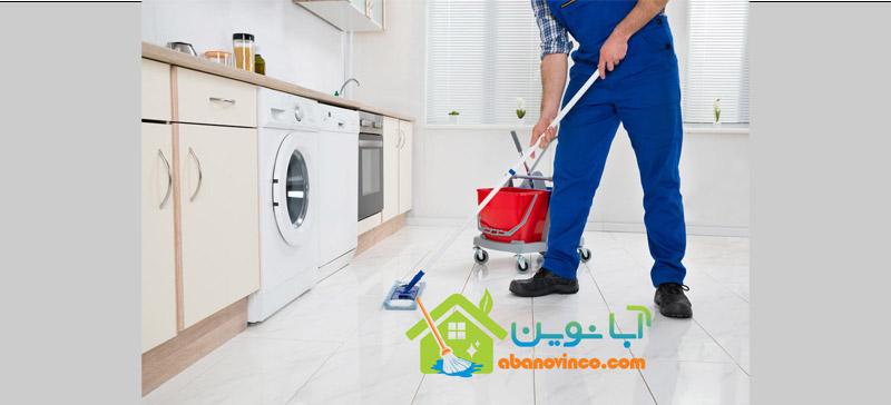 بهترین شرکت خدمات نظافتی تهران