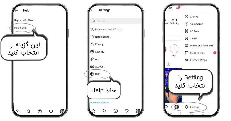 آموزش دیلیت اکانت اینستاگرام
