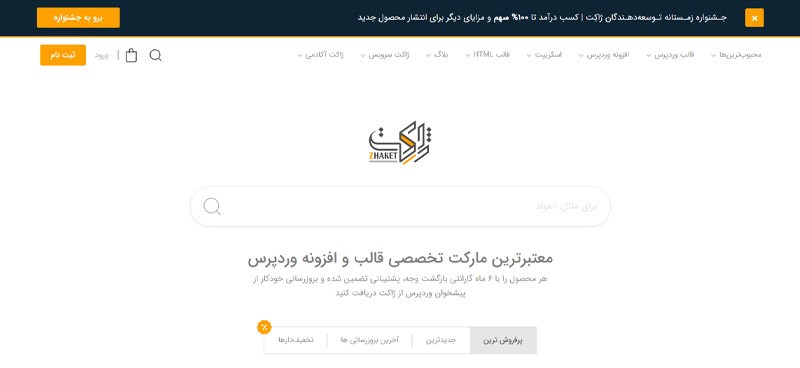 کسب درآمد اینترنتی از سایت های خارجی و ایرانی