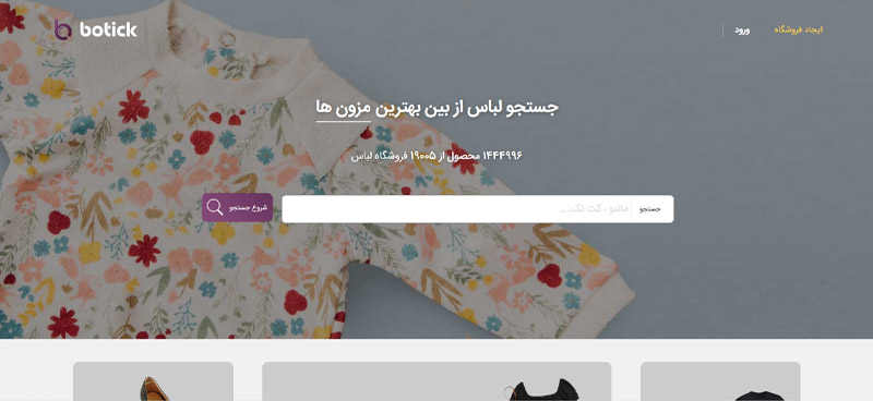 کسب درآمد اینترنتی از سایت های خارجی و ایرانی