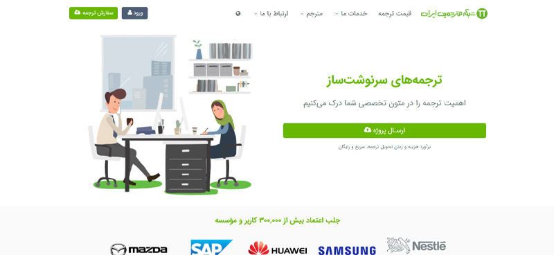 کسب درآمد اینترنتی از سایت های خارجی و ایرانی