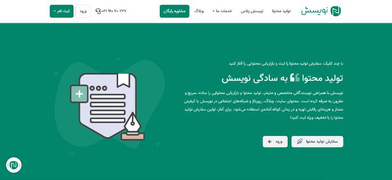 کسب درآمد اینترنتی از سایت های خارجی و ایرانی