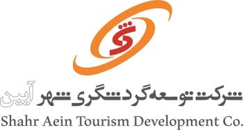 بهترین آژانس مسافرتی تهران