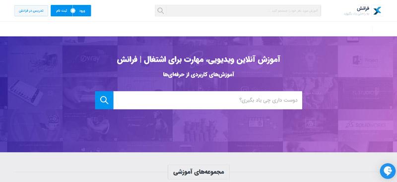 کسب درآمد اینترنتی از سایت های خارجی و ایرانی