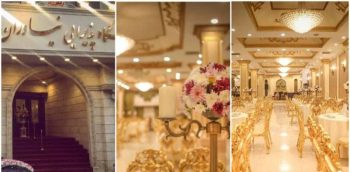 بهترین تالار عروسی تهران