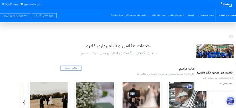 کسب درآمد اینترنتی از سایت های خارجی و ایرانی