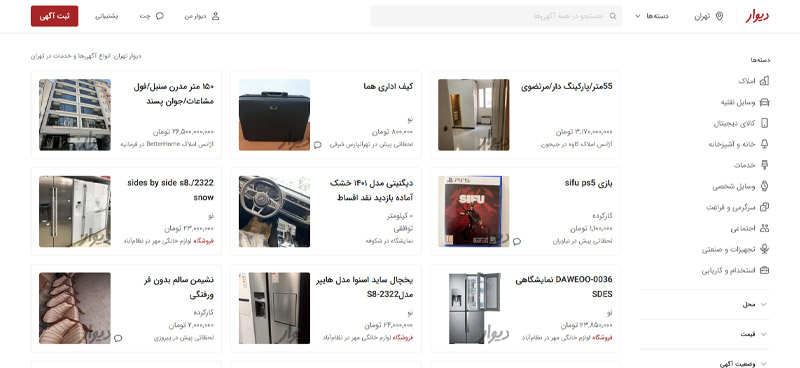 کسب درآمد اینترنتی از سایت های خارجی و ایرانی