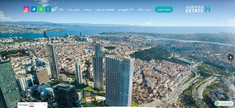 خرید ملک در ترکیه