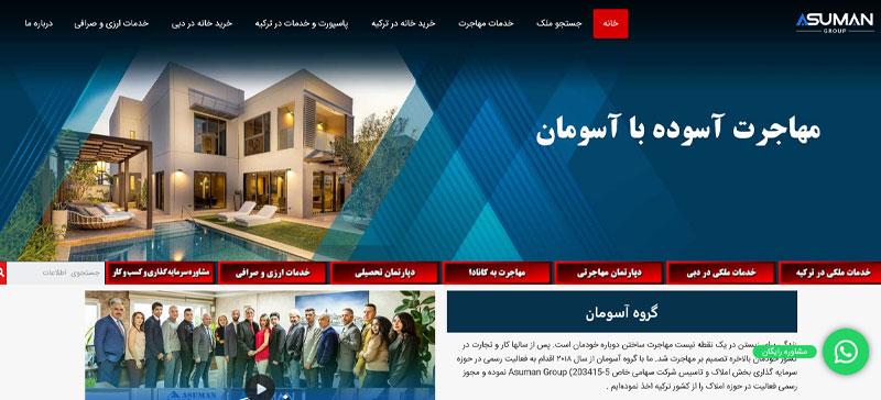 خرید ملک در دبی