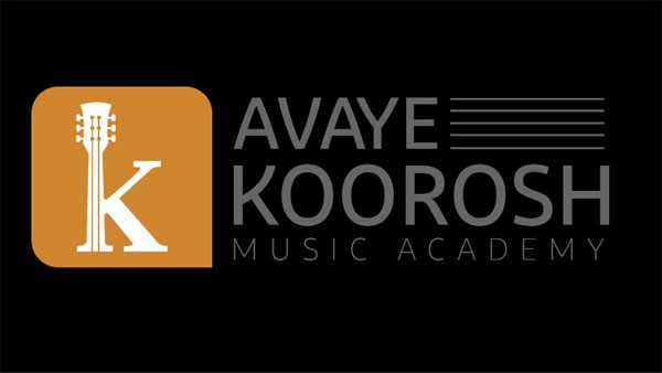 بهترین آموزشگاه موسیقی تهران