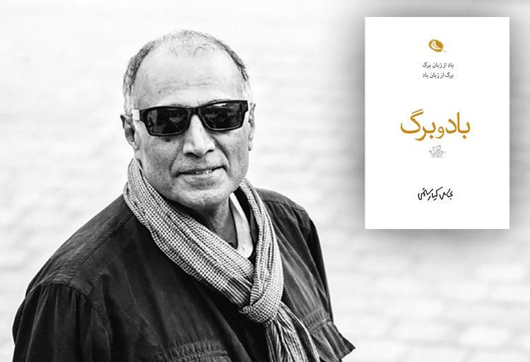 جشنواره عکس 5