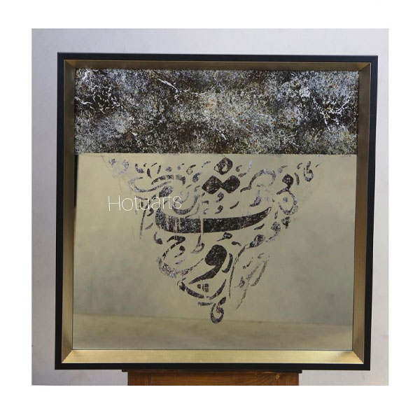 نقاشی پشت شیشه