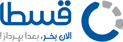 قسطا وام